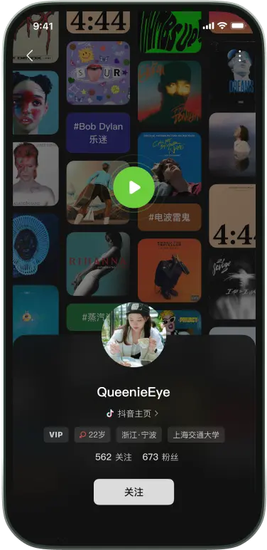 汽水音乐手机客户端界面预览 2